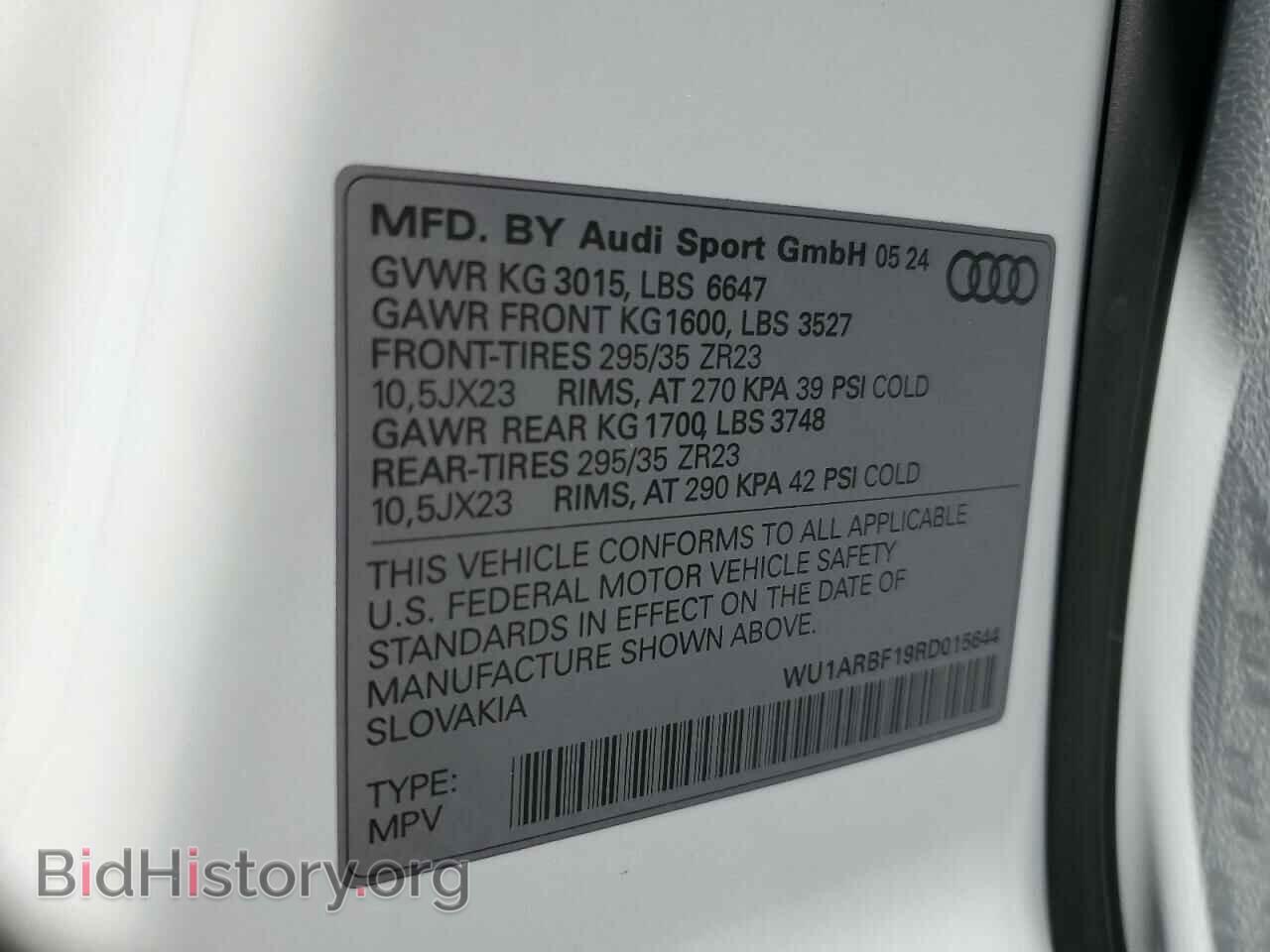 2024 AUDI RS - VIN: WU1ARBF19RD015644 - Photo 13