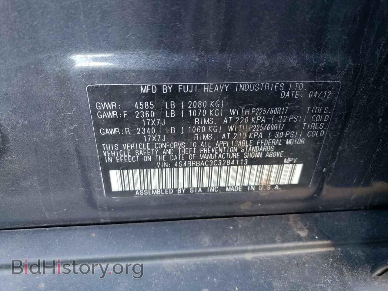 2012 SUBARU OUTBACK - VIN: 4S4BRBAC3C3284113 - Фото 12