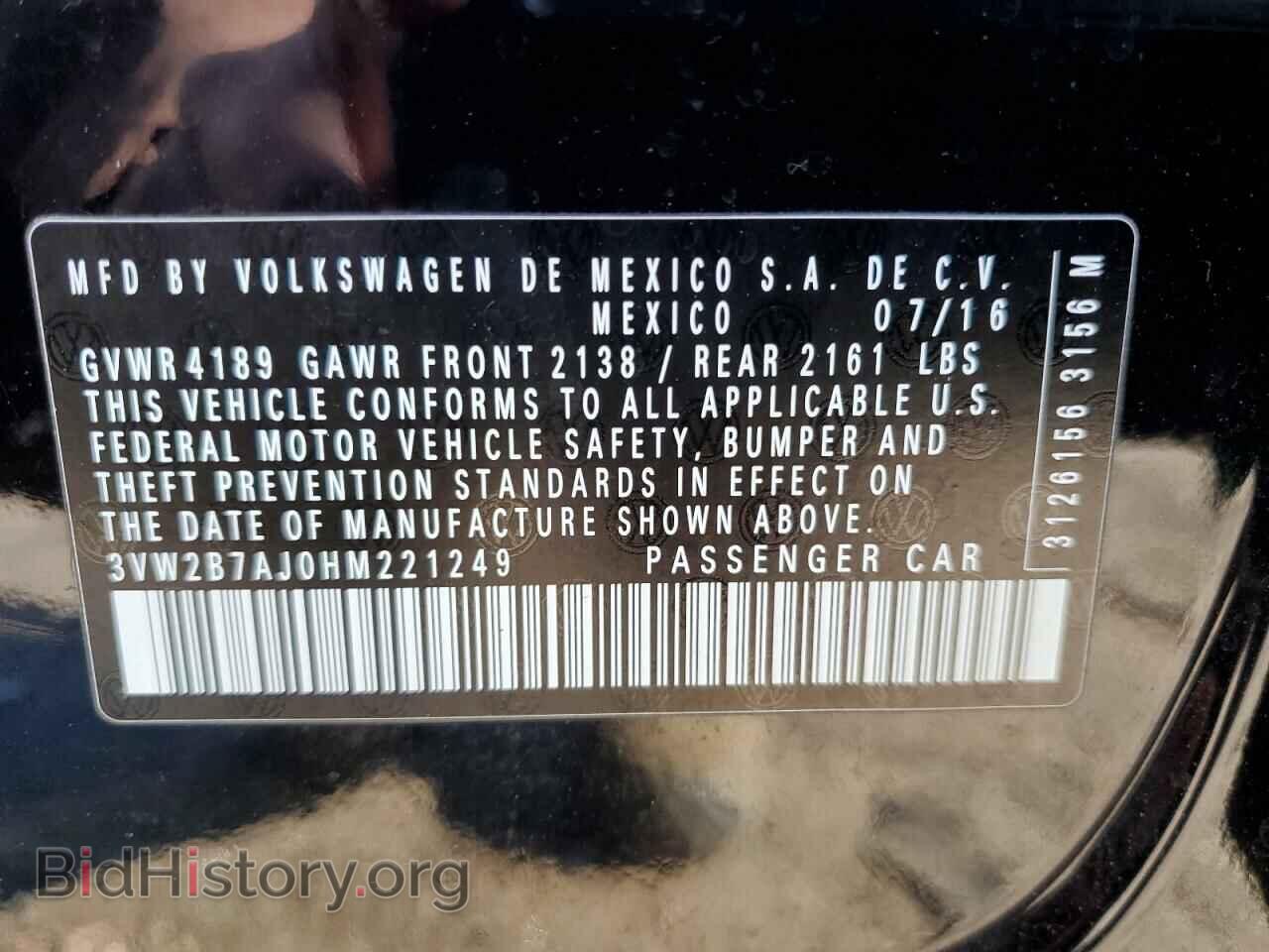 2017 VOLKSWAGEN JETTA - VIN: 3VW2B7AJ0HM221249 - Фото 12