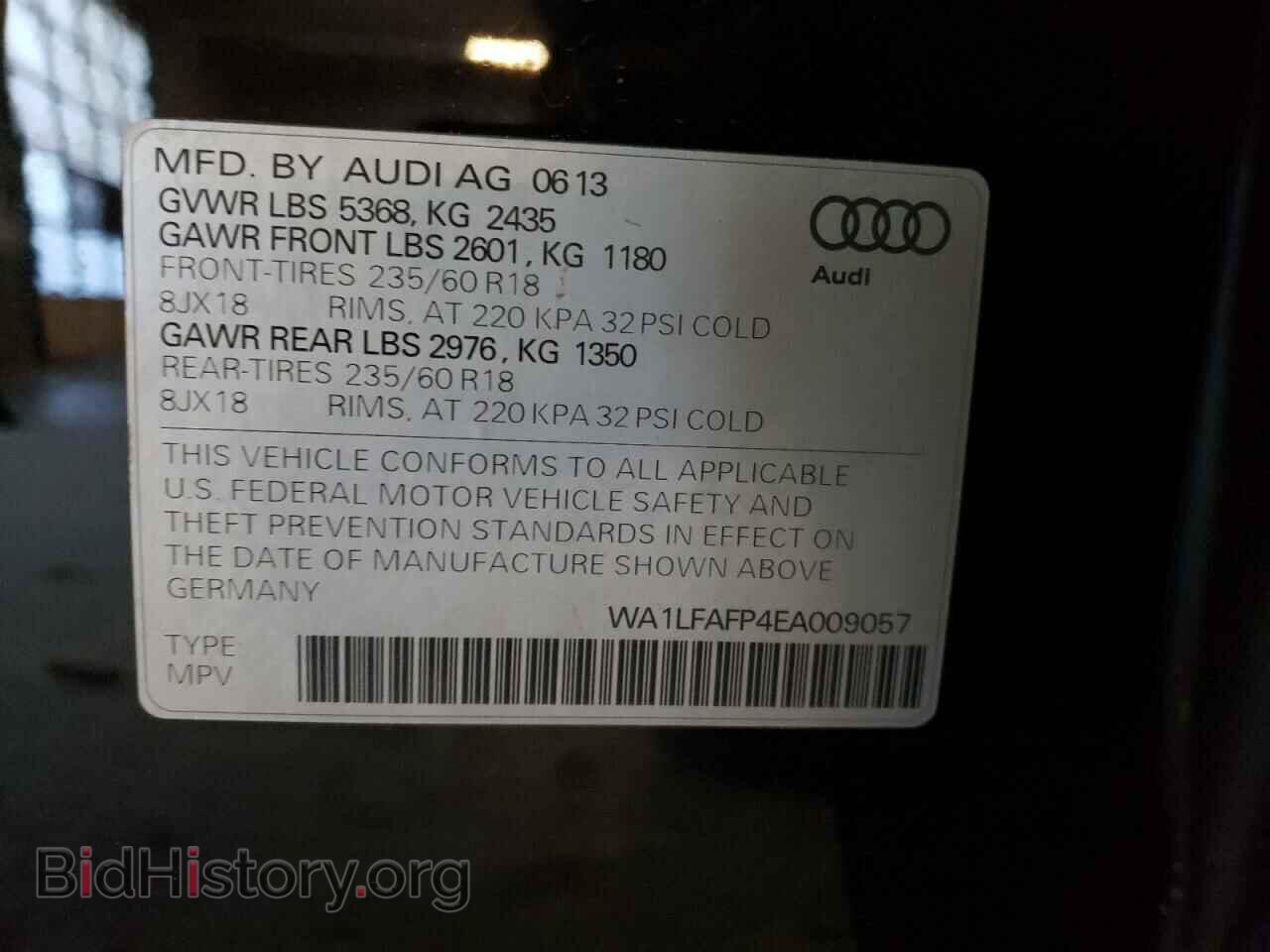 2014 AUDI Q5 - VIN: WA1LFAFP4EA009057 - Фото 12