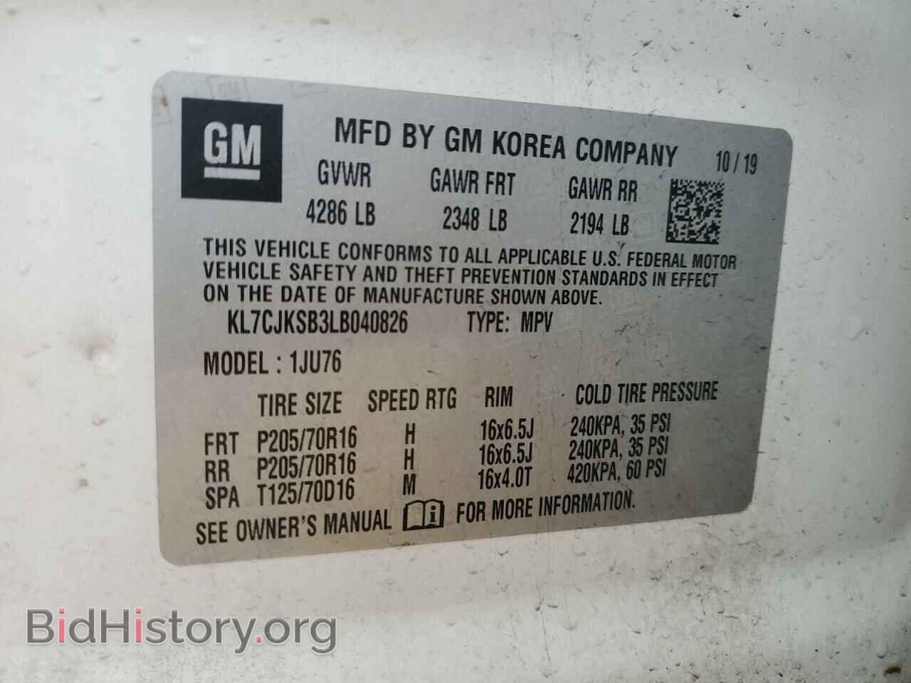 2020 CHEVROLET TRAX - VIN: KL7CJKSB3LB040826 - Фото 12