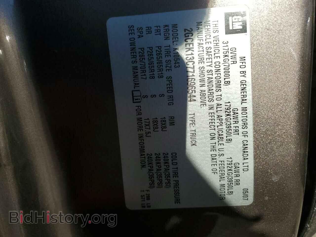 2007 CHEVROLET ALL Models - VIN: 2GCEK13C771696544 - Фото 12