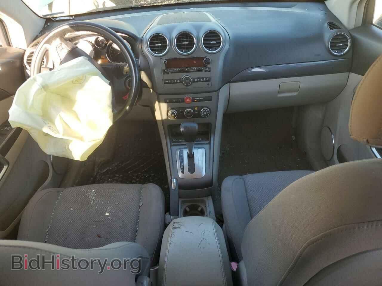 2008 SATURN VUE - VIN: 3GSCL53748S620076 - Фото 8