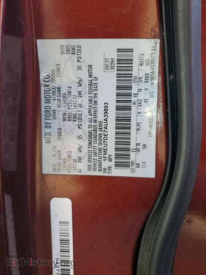 2010 FORD EXPLORER - VIN: 1FMEU7DE7AUA39893 - Фото 13
