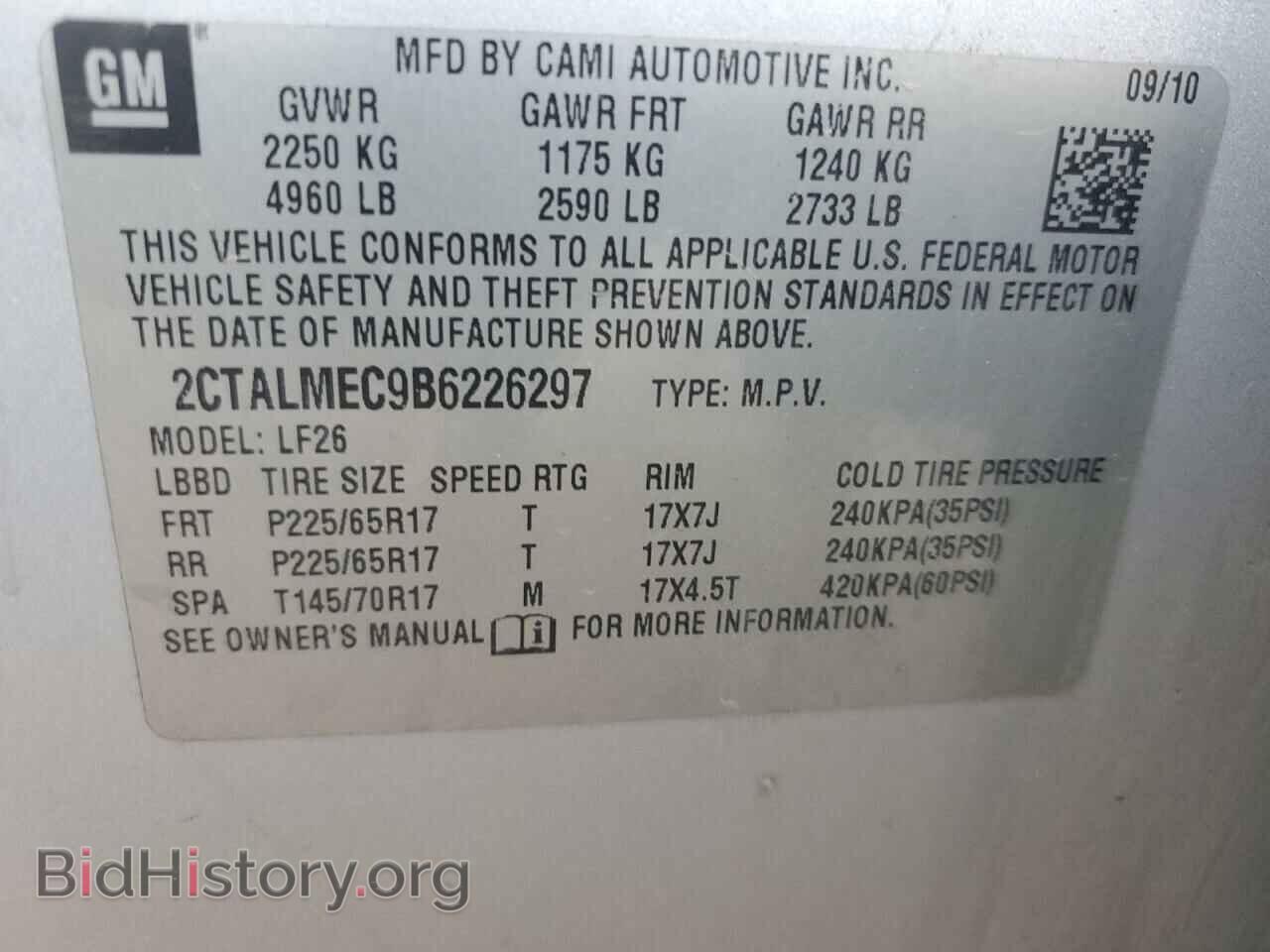 2011 GMC TERRAIN - VIN: 2CTALMEC9B6226297 - Photo 12