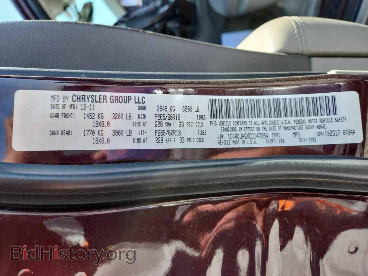 2012 DODGE DURANGO - VIN: 1C4RDJAGXCC147054 - Photo 12