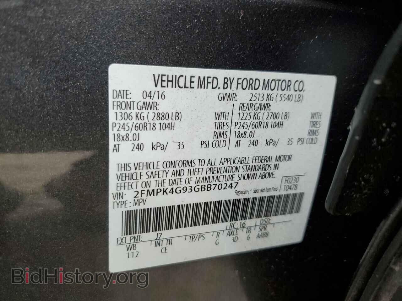 2016 FORD EDGE - VIN: 2FMPK4G93GBB70247 - Фото 13