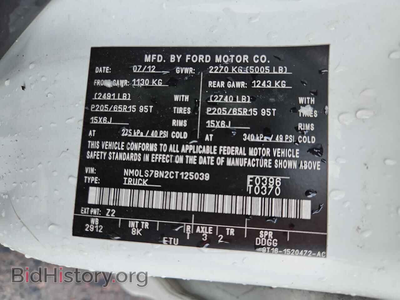 2012 FORD TRANSIT - VIN: NM0LS7BN2CT125039 - Photo 13