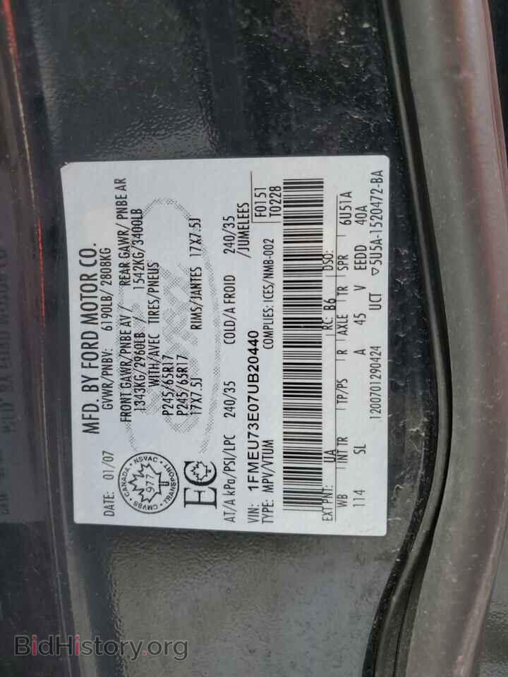 2007 FORD EXPLORER - VIN: 1FMEU73E07UB20440 - Photo 13