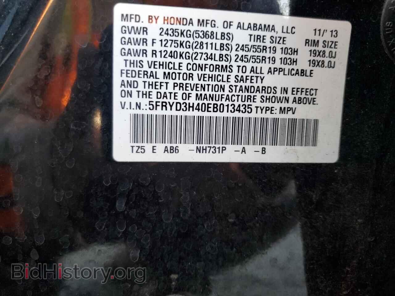 2014 ACURA MDX - VIN: 5FRYD3H40EB013435 - Photo 12