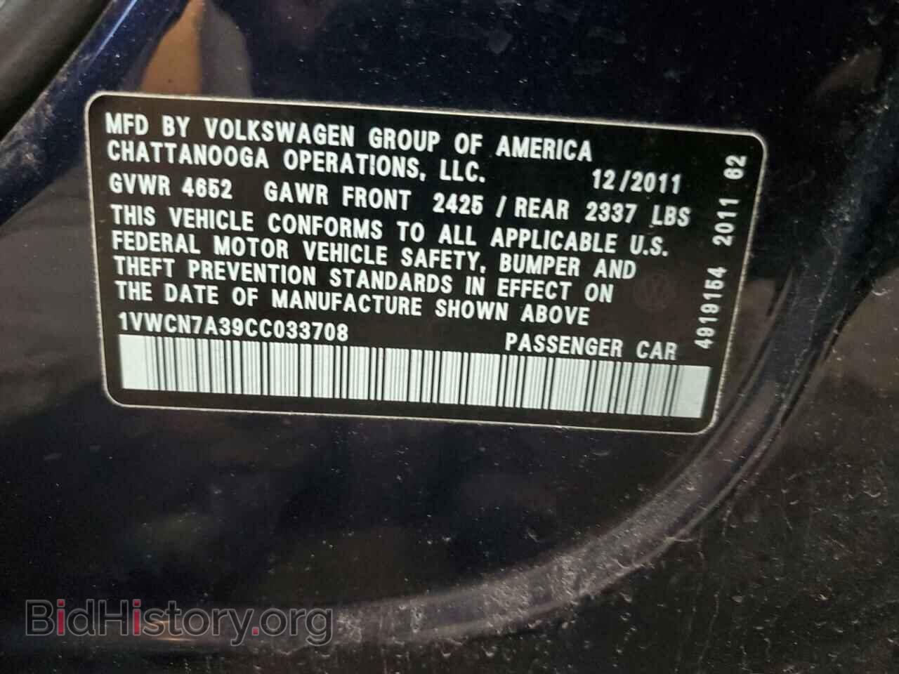 2012 VOLKSWAGEN PASSAT - VIN: 1VWCN7A39CC033708 - Photo 12