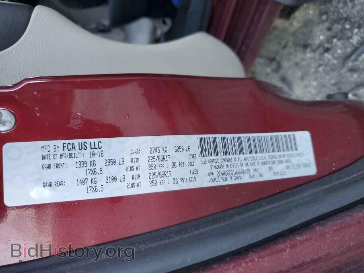 2017 DODGE CARAVAN - VIN: 2C4RDGCG1HR600170 - Фото 13
