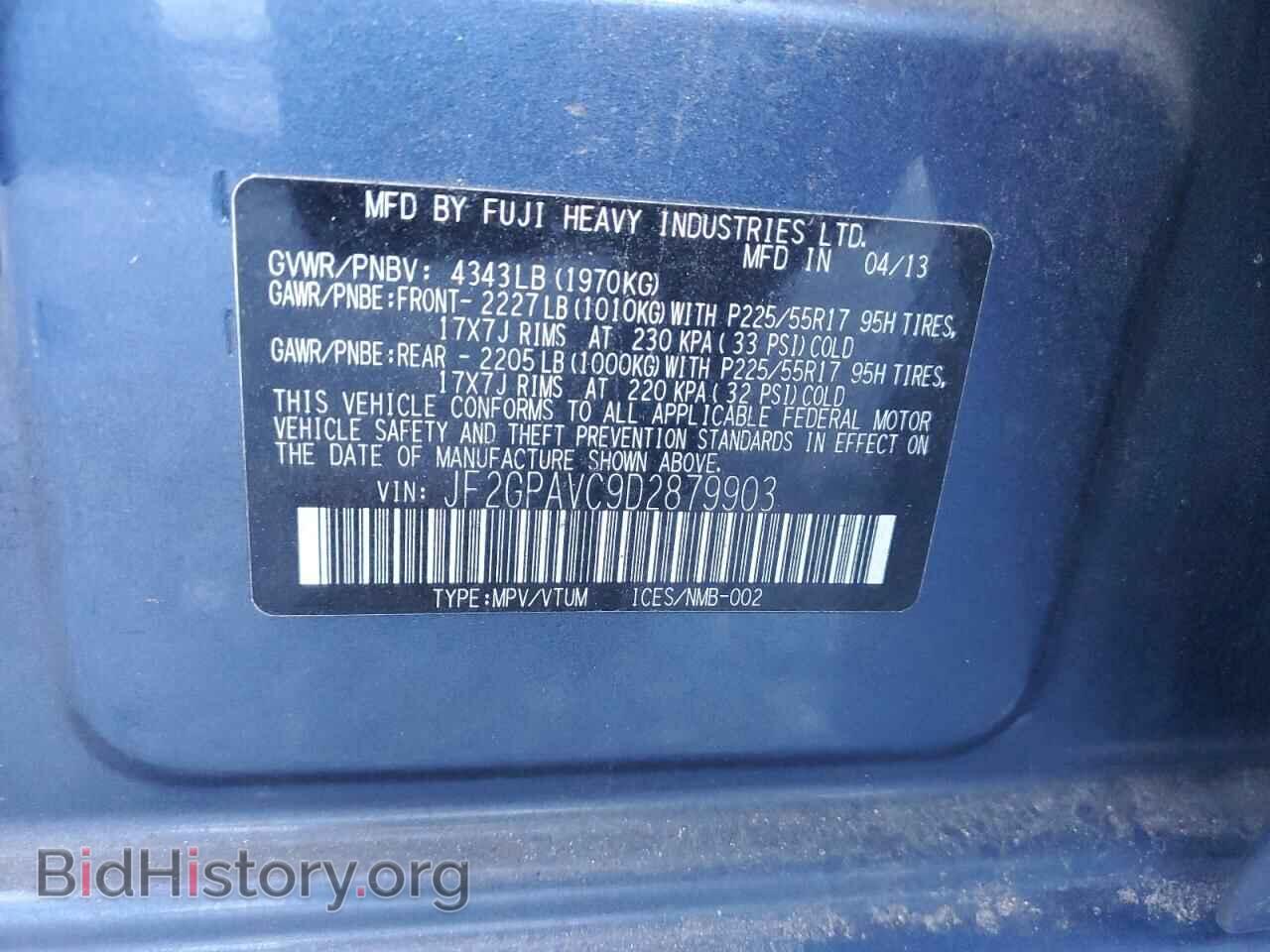 2013 SUBARU XV - VIN: JF2GPAVC9D2879903 - Фото 12