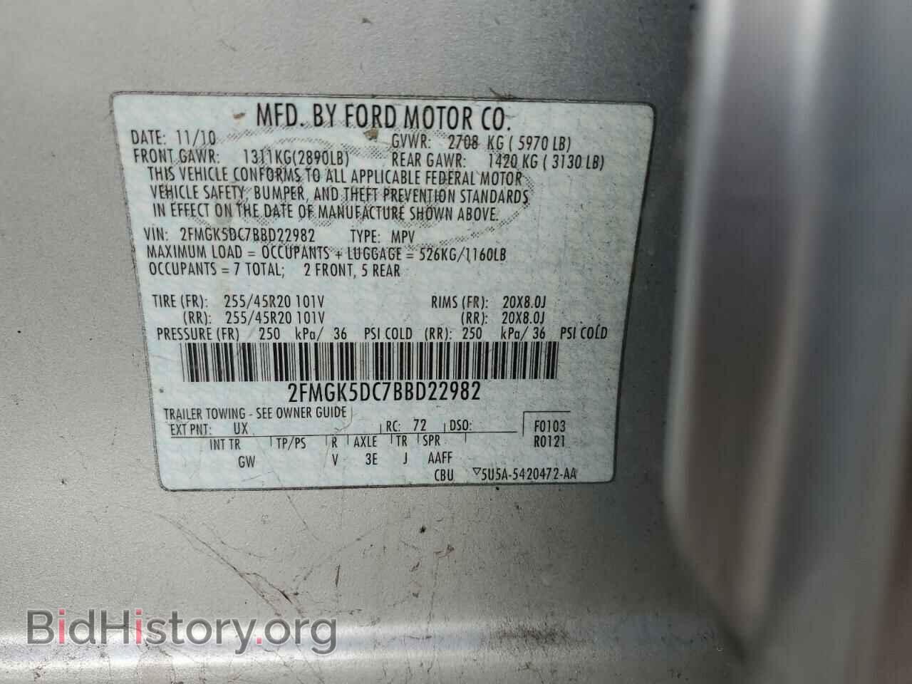 2011 FORD FLEX - VIN: 2FMGK5DC7BBD22982 - Photo 13
