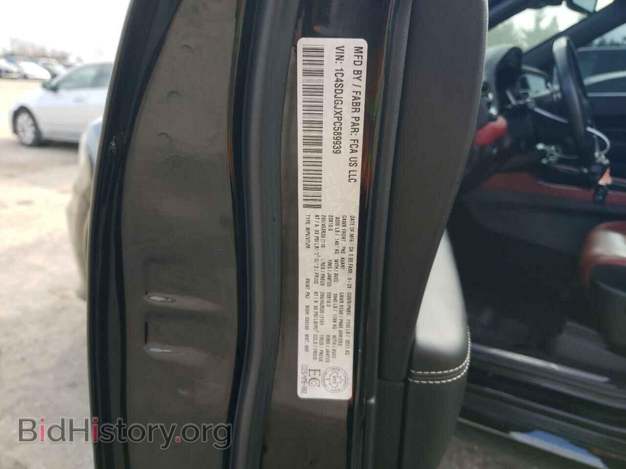 2023 DODGE DURANGO - VIN: 1C4SDJGJXPC589939 - Фото 14