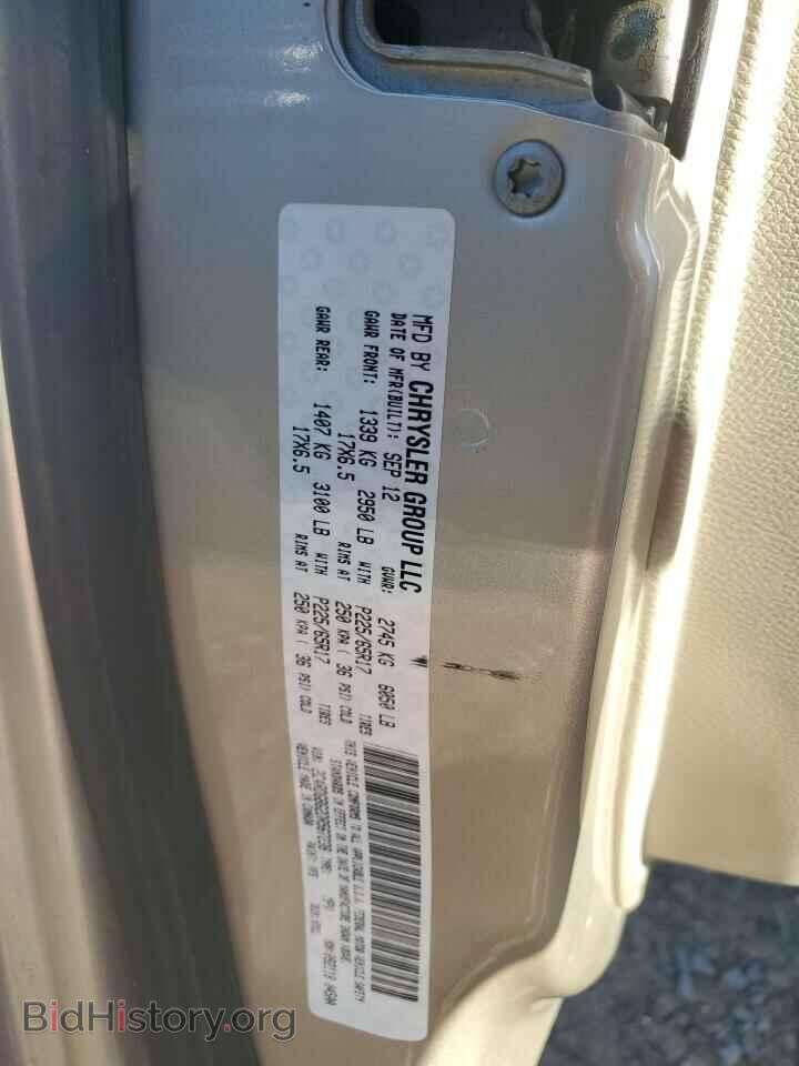 2013 DODGE CARAVAN - VIN: 2C4RDGBG2DR567238 - Photo 13