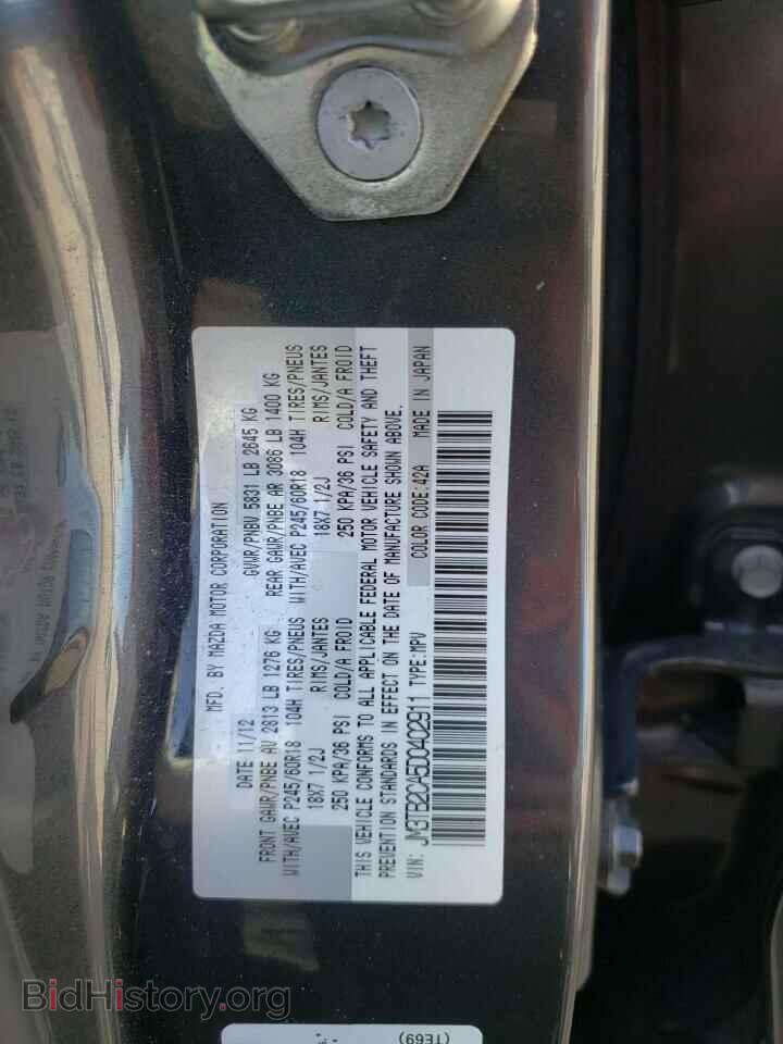 2013 MAZDA CX-9 - VIN: JM3TB2CA5D0402911 - Фото 13