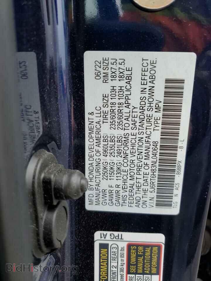 2022 HONDA CRV - VIN: 5J6RT6H83NL040648 - Фото 13