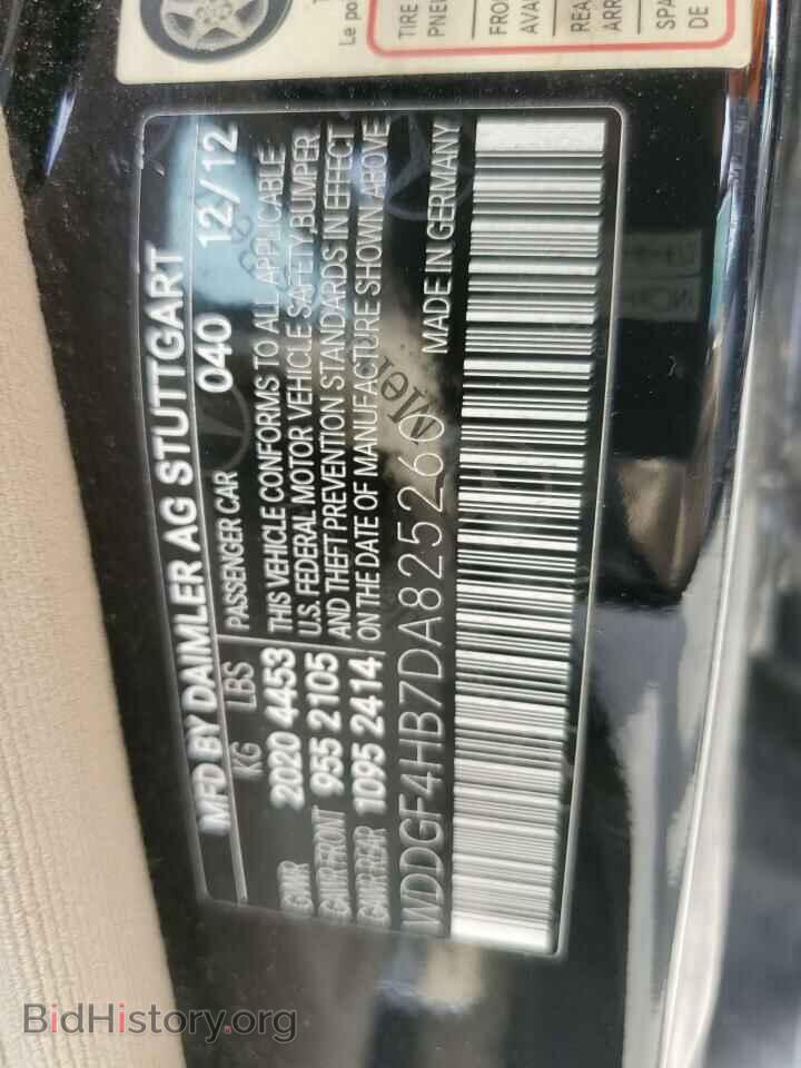 2013 MERCEDES-BENZ C-CLASS - VIN: WDDGF4HB7DA825260 - Фото 12