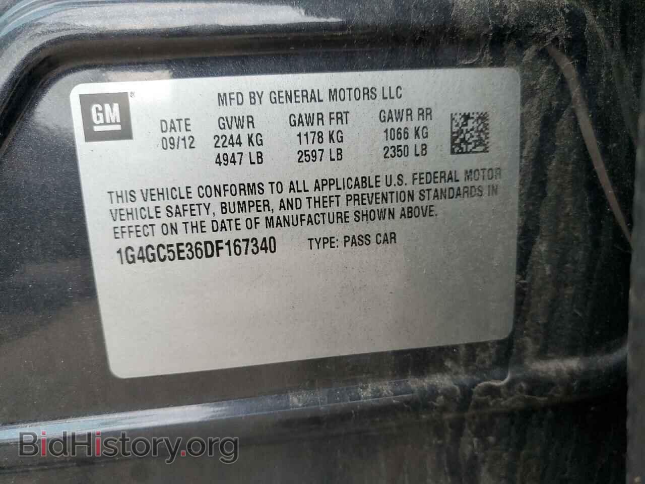 2013 BUICK LACROSSE - VIN: 1G4GC5E36DF167340 - Фото 12