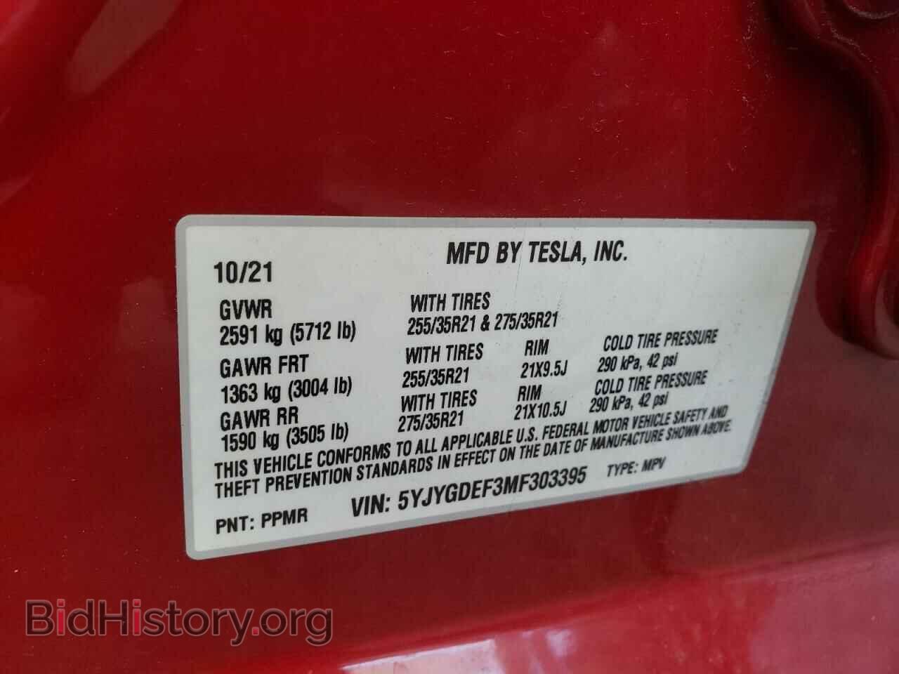 2021 TESLA MODEL Y - VIN: 5YJYGDEF3MF303395 - Photo 12