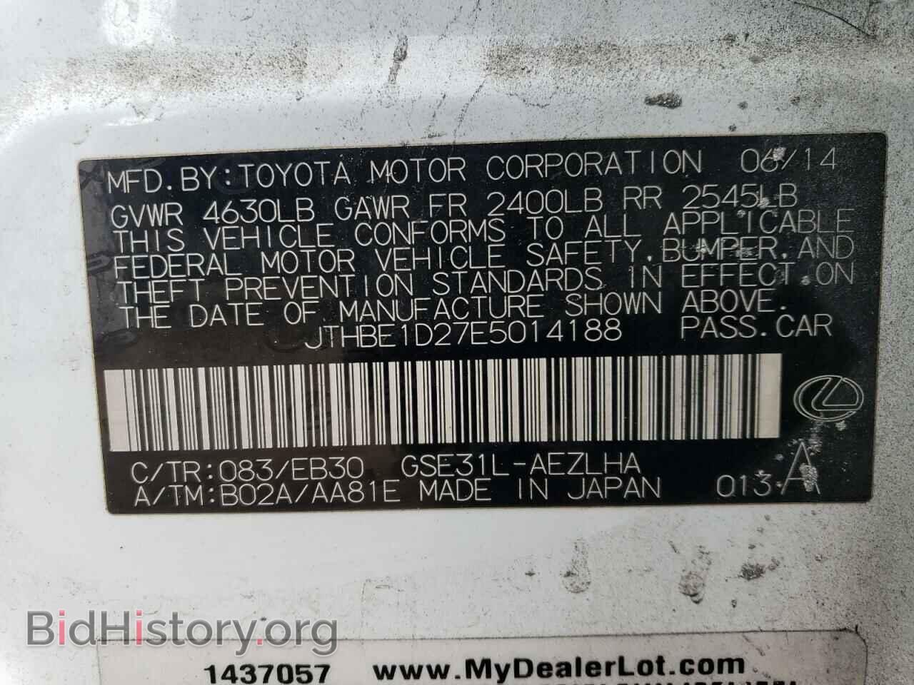 2014 LEXUS IS - VIN: JTHBE1D27E5014188 - Фото 12