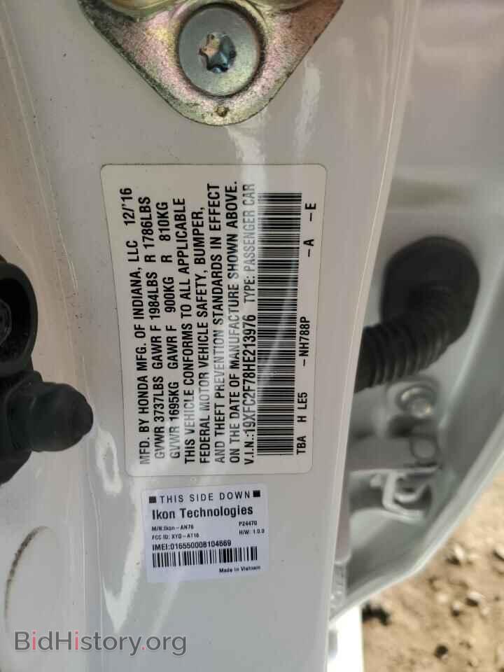 2017 HONDA CIVIC - VIN: 19XFC2F78HE213976 - Фото 12