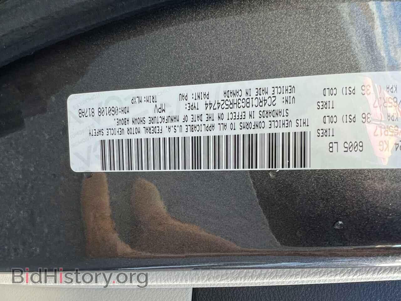 2017 CHRYSLER PACIFICA - VIN: 2C4RC1BG3HR524744 - Photo 10