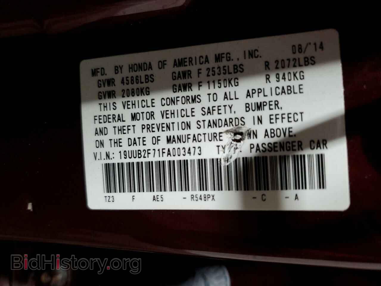 2015 ACURA TLX - VIN: 19UUB2F71FA003473 - Фото 12