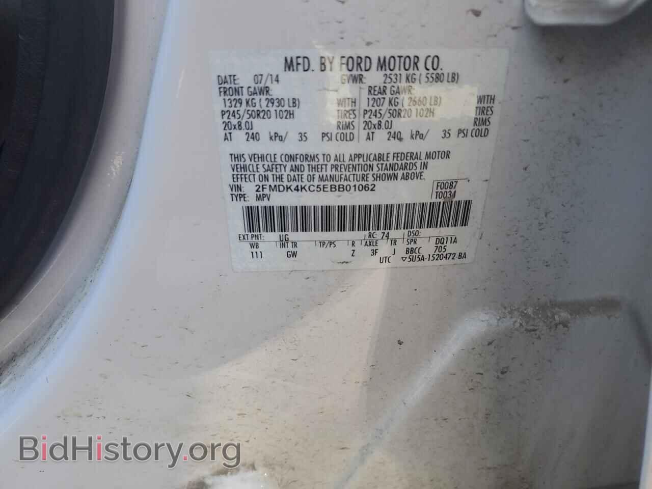 2014 FORD EDGE - VIN: 2FMDK4KC5EBB01062 - Фото 12