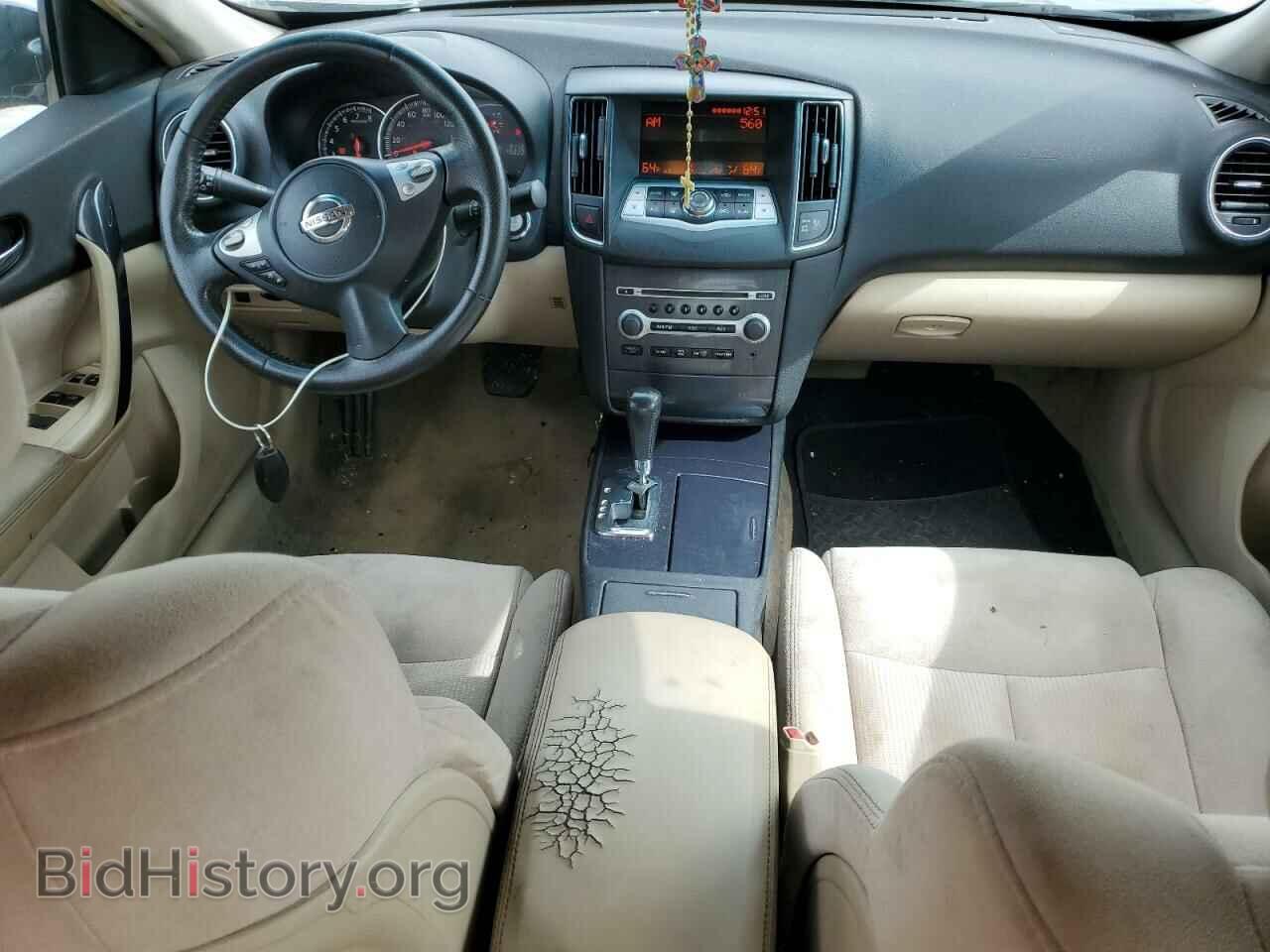 2014 NISSAN MAXIMA - VIN: 1N4AA5AP4EC454709 - Фото 8