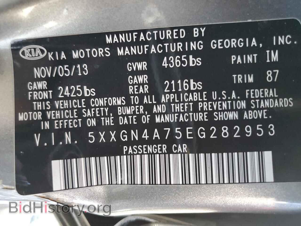 2014 KIA OPTIMA - VIN: 5XXGN4A75EG282953 - Photo 12