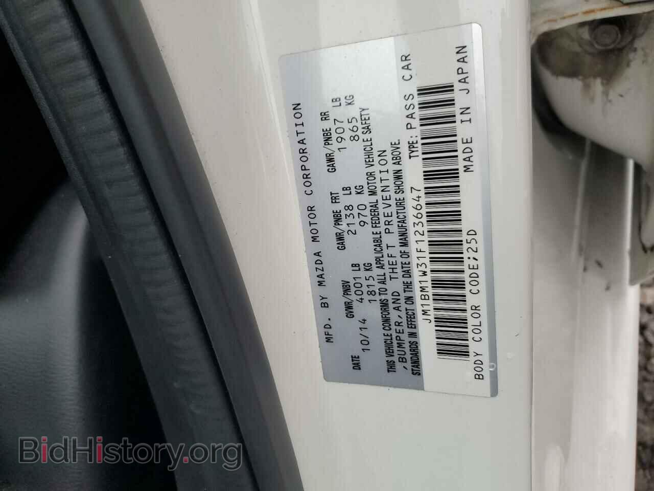 2015 MAZDA 3 - VIN: JM1BM1W31F1236647 - Фото 12
