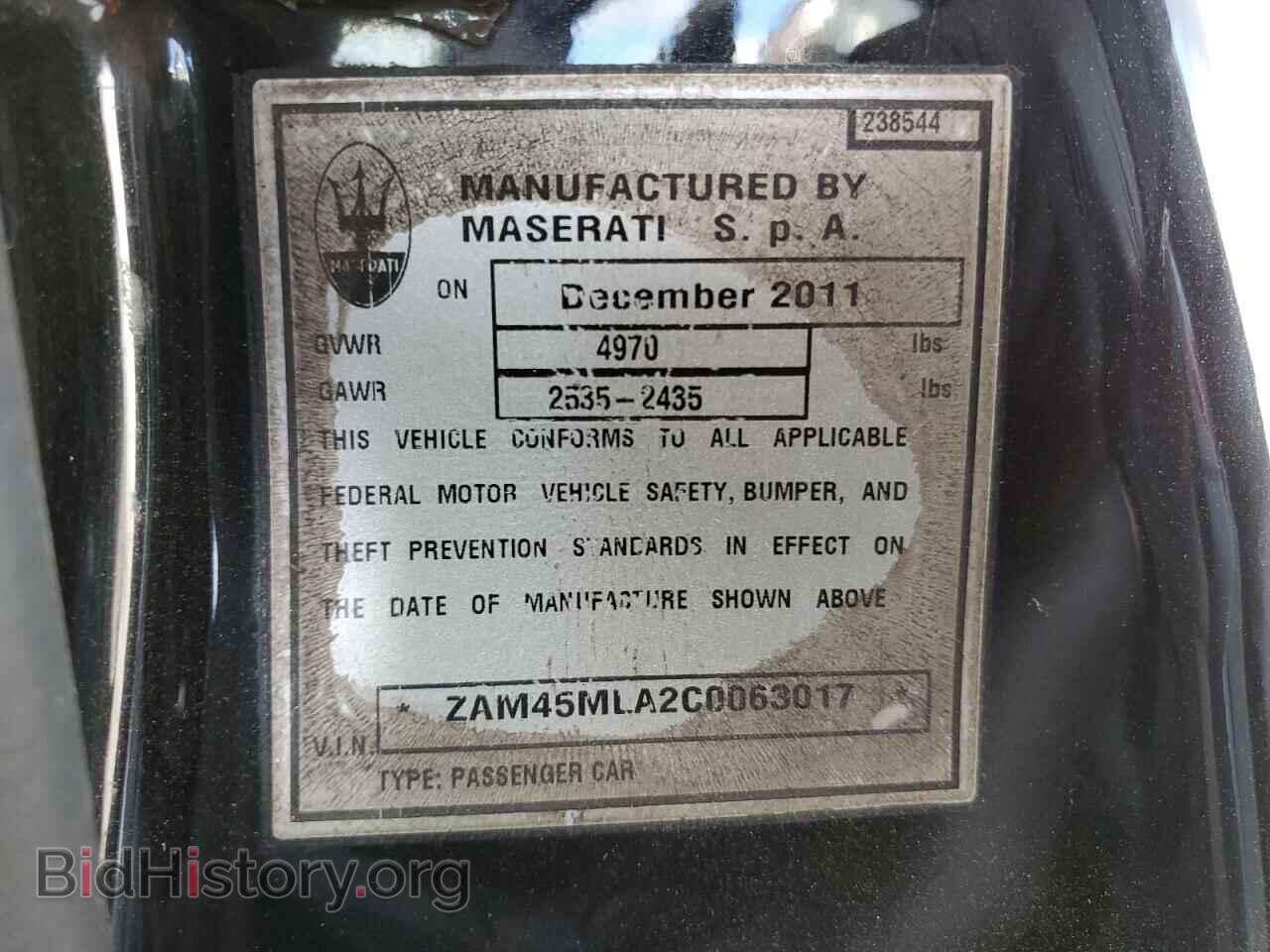 2012 MASERATI ALL MODELS - VIN: ZAM45MLA2C0063017 - Фото 12