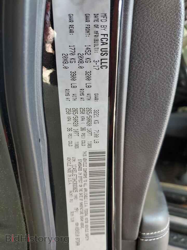 2017 DODGE DURANGO - VIN: 1C4SDJET3HC833825 - Фото 13