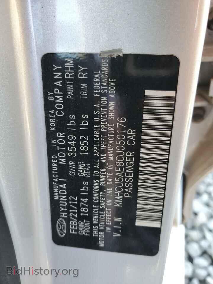 2012 HYUNDAI ACCENT - VIN: KMHCU5AE8CU050176 - Фото 12
