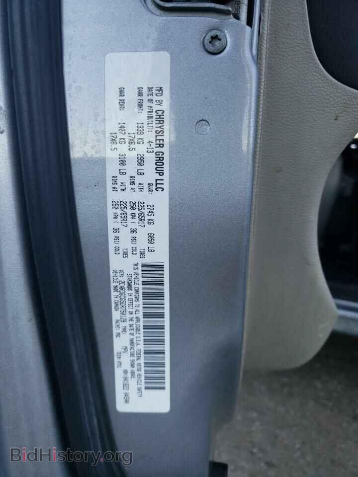 2013 DODGE CARAVAN - VIN: 2C4RDGCG5DR750129 - Фото 13