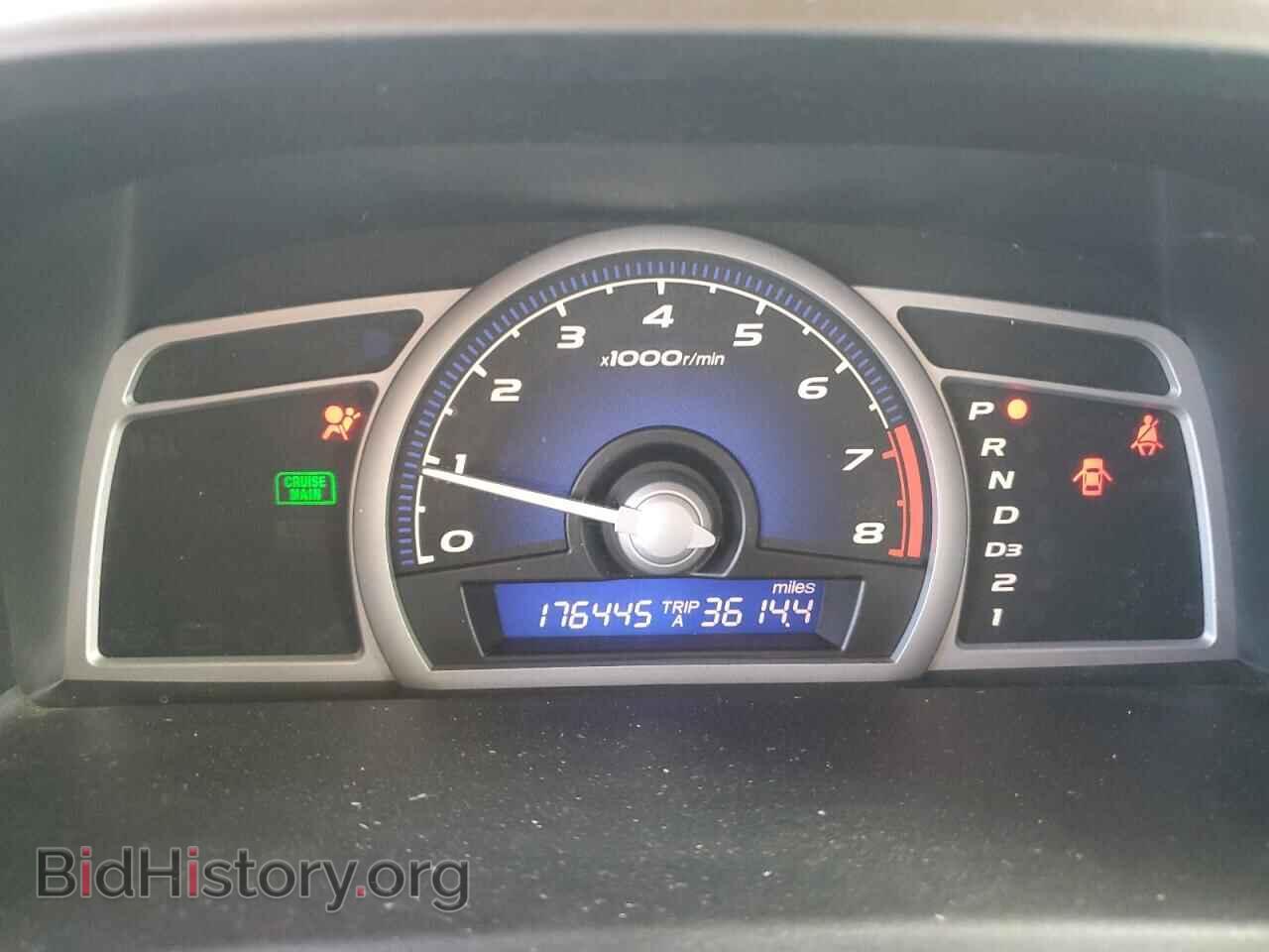 2007 HONDA CIVIC - VIN: 2HGFG12657H505018 - Фото 9