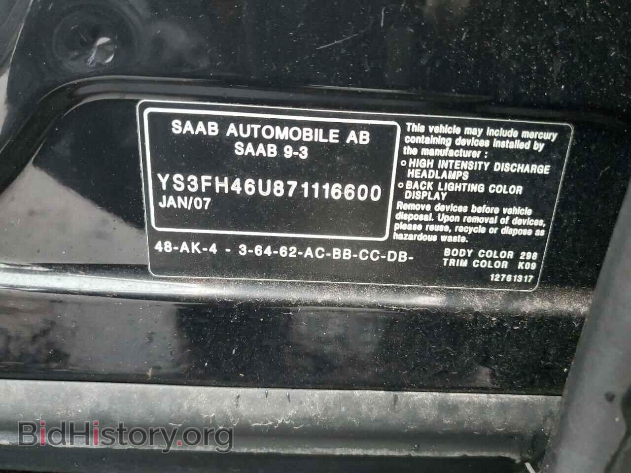 2007 SAAB 9 3 - VIN: YS3FH46U871116600 - Фото 13