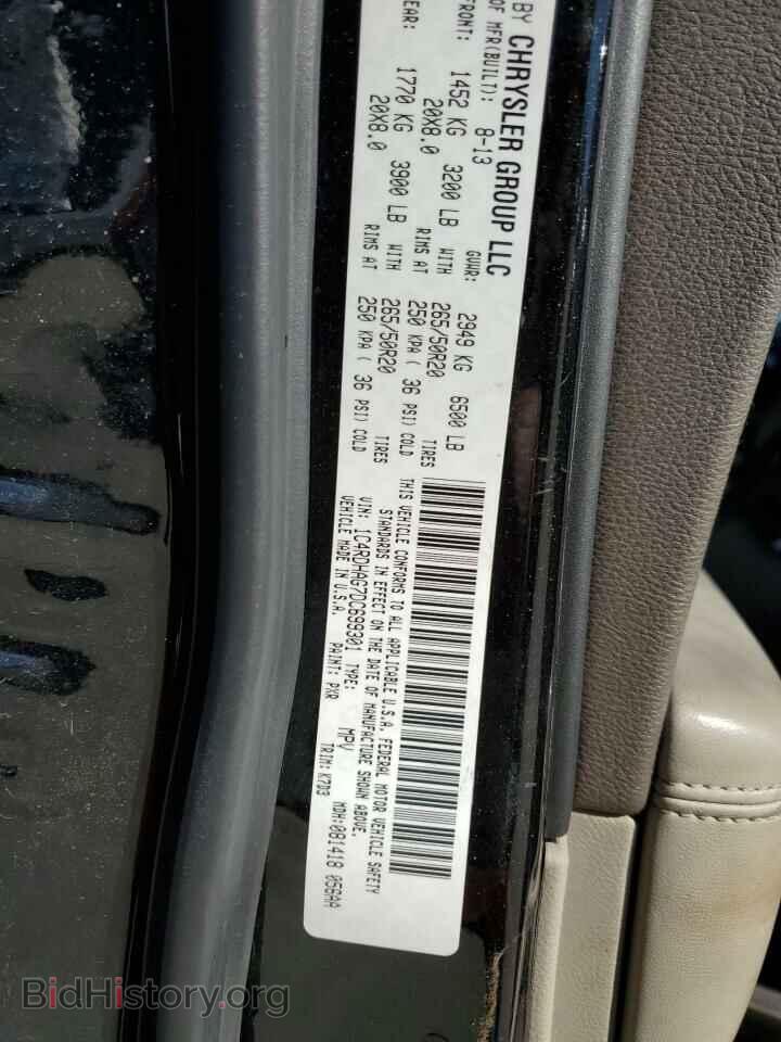 2013 DODGE DURANGO - VIN: 1C4RDHAG7DC699301 - Фото 14
