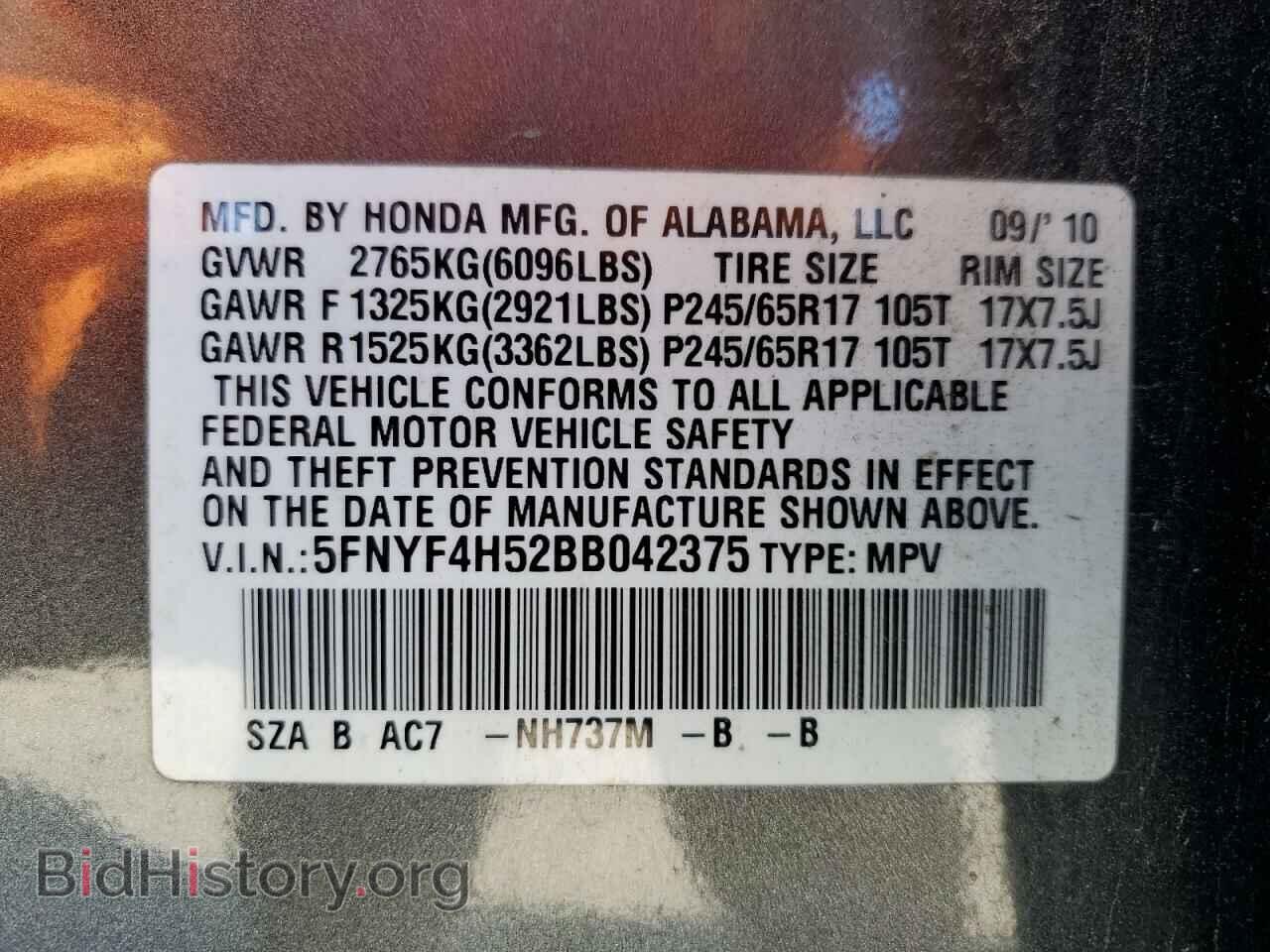 2011 HONDA PILOT - VIN: 5FNYF4H52BB042375 - Фото 13