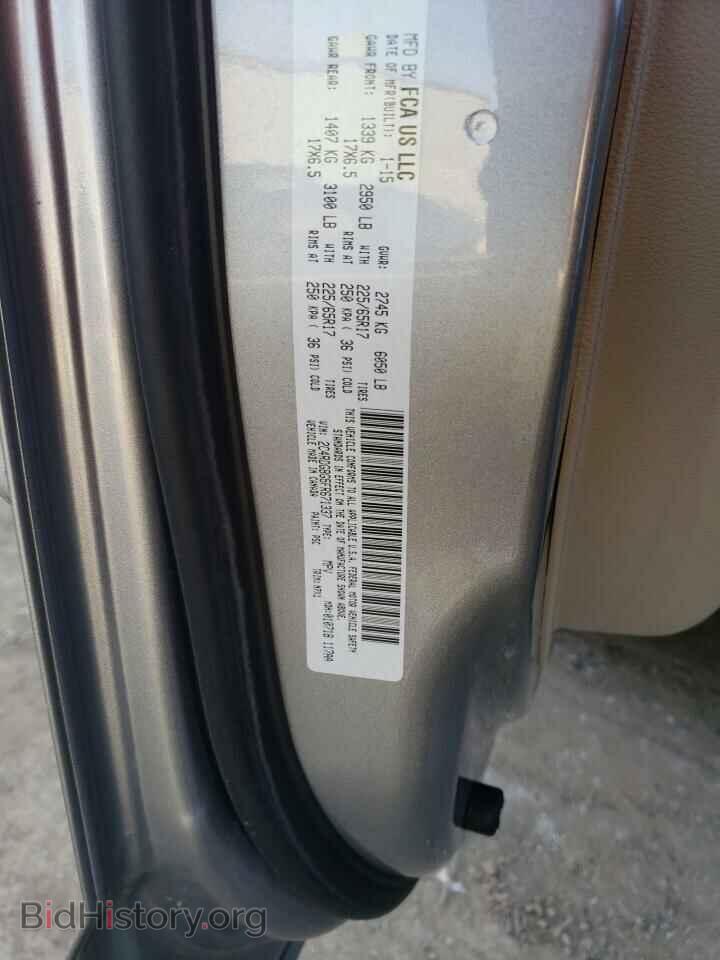 2015 DODGE CARAVAN - VIN: 2C4RDGBG5FR671337 - Фото 13
