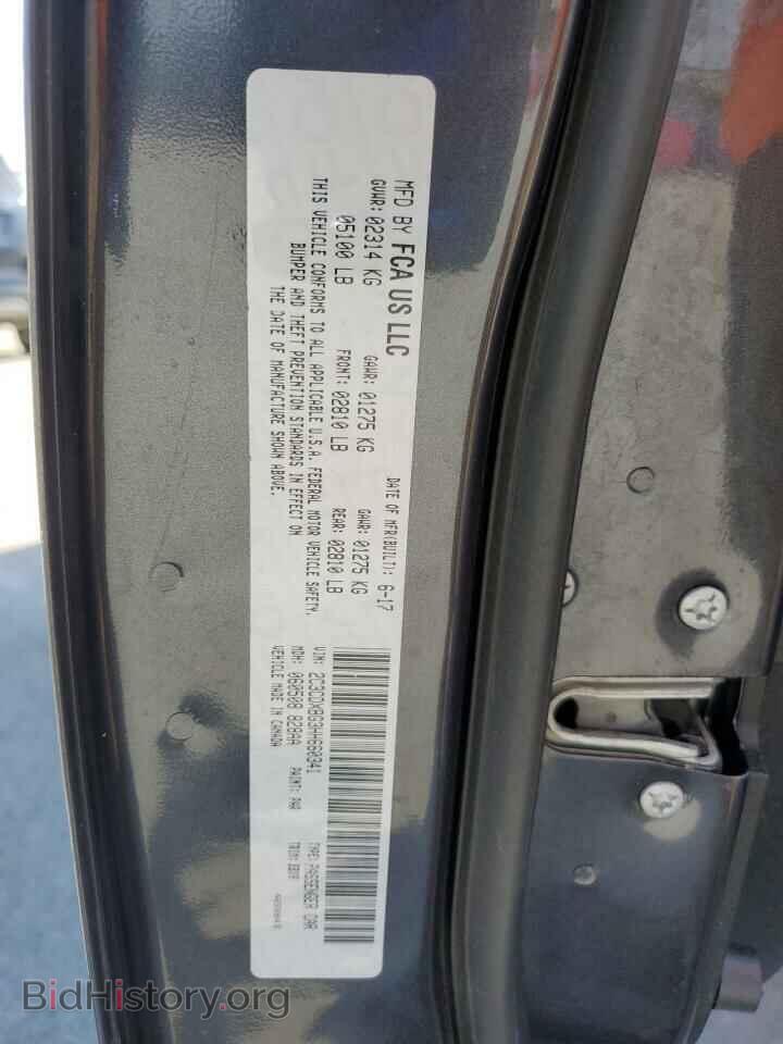 2017 DODGE CHARGER - VIN: 2C3CDXBG3HH660341 - Фото 13