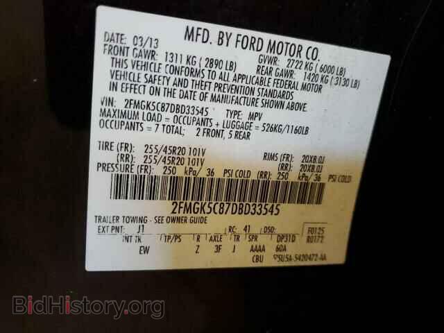 2013 FORD FLEX - VIN: 2FMGK5C87DBD33545 - Photo 13
