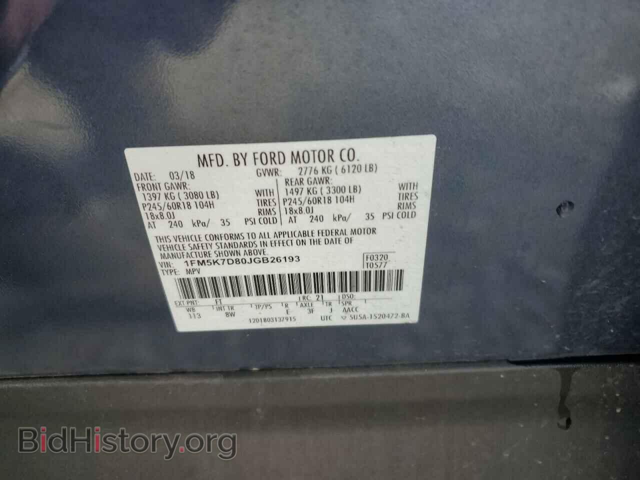 2018 FORD EXPLORER - VIN: 1FM5K7D80JGB26193 - Photo 13