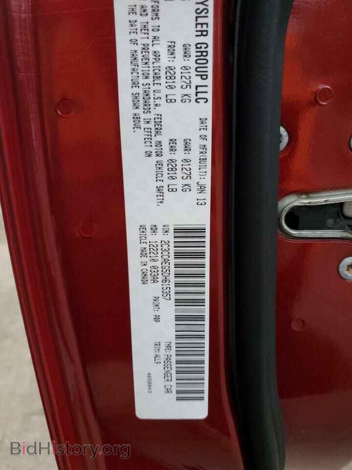 2013 CHRYSLER 300 - VIN: 2C3CCAEG5DH615357 - Фото 12