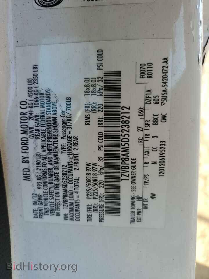 2013 FORD ALL Models - VIN: 1ZVBP8AM5D5238212 - Фото 13