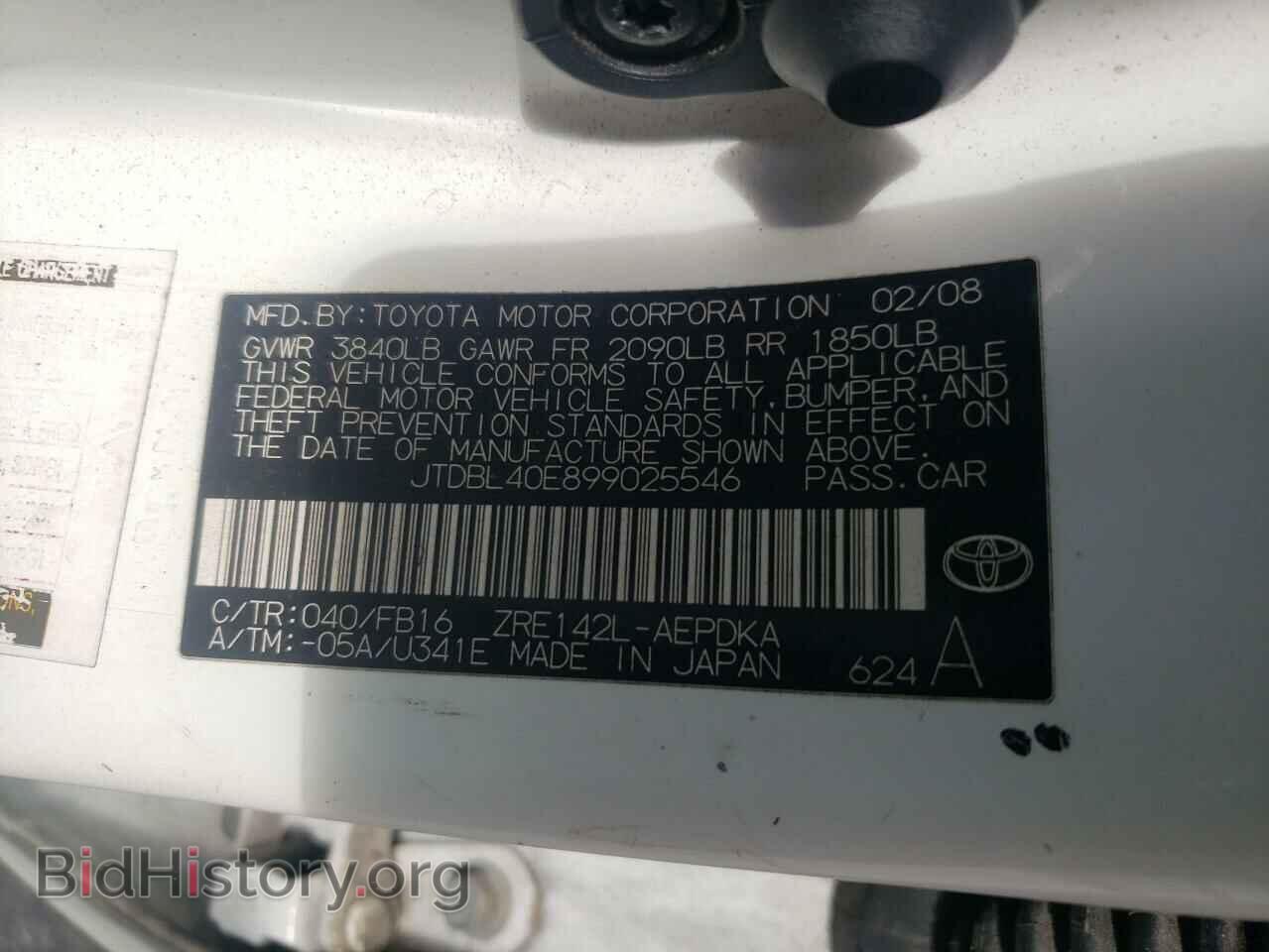 2009 TOYOTA COROLLA - VIN: JTDBL40E899025546 - Фото 12