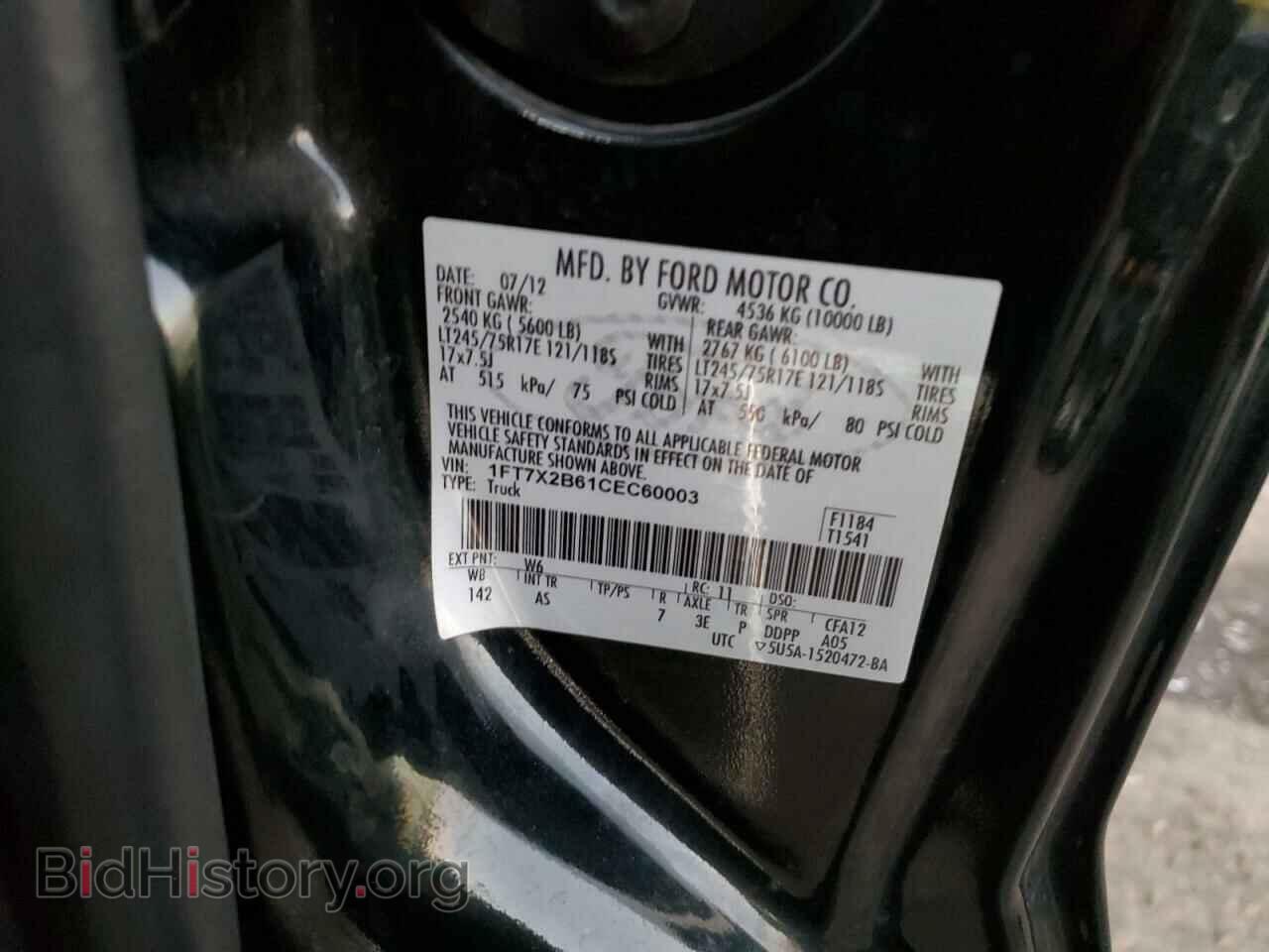 2012 FORD F250 - VIN: 1FT7X2B61CEC60003 - Фото 12