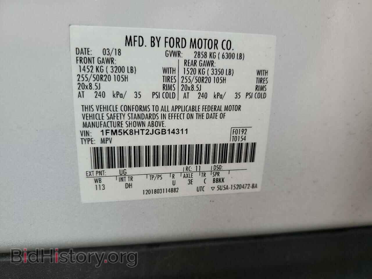 2018 FORD EXPLORER - VIN: 1FM5K8HT2JGB14311 - Photo 13